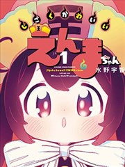 逆流侦探社 右手影院推理漫改剧