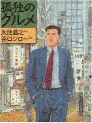 深夜书房 右手影院文化访谈综艺