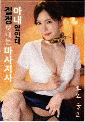 逆光飞行 右手影院传记电影